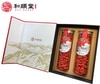 鎖鮮枸杞禮盒