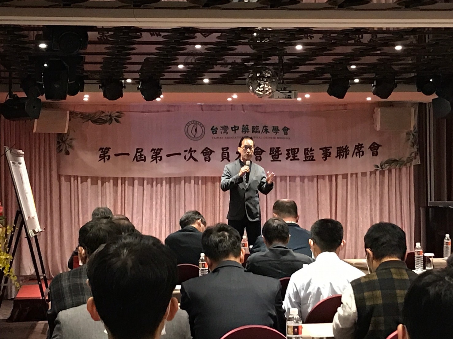 01-1091206中藥臨床學會成立大會 (12)