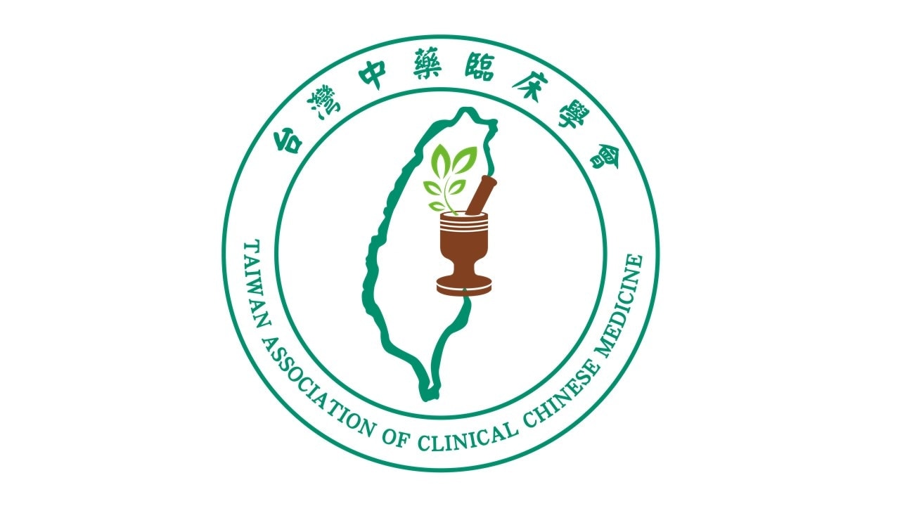 中獸醫藥應用論壇_歡迎踴躍報名