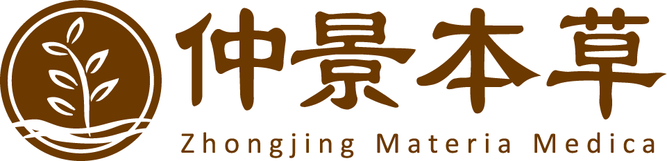 仲景本草LOGO