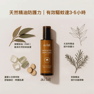 防蚊噴霧80ML第1張小圖