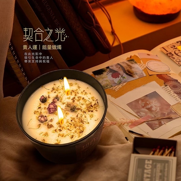 【能量蠟燭】｜大地能量蠟燭｜契合之光｜貴人運｜