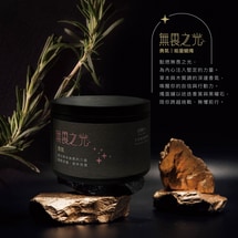 ｜大地能量蠟燭｜無畏之光｜勇氣｜