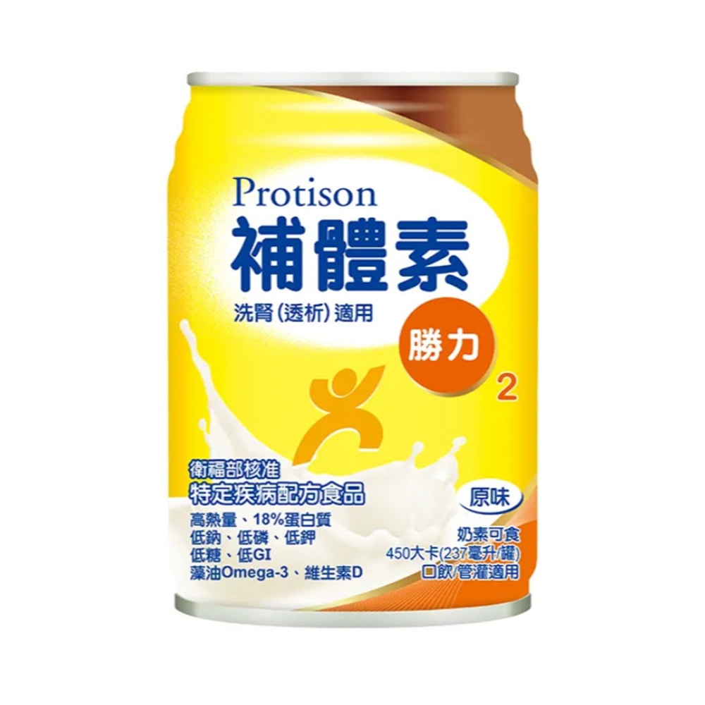 食品保健