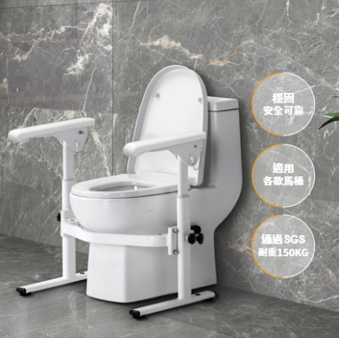 馬桶輔助配件