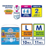 日本大王愛適多超透氣舒適復健褲M/L(箱購)第2張小圖