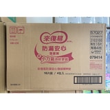 來復易防漏安心復健褲第2張小圖