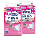 來復易防漏安心復健褲第3張小圖