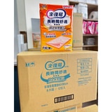 來復易 Lifree 看護墊 60X90CM /8片x12包/箱 | 共96片第1張小圖