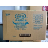 來復易 Lifree 看護墊 60X90CM /8片x12包/箱 | 共96片第2張小圖