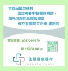 YAHO 耀宏 YH122-1鋁合金洗澡椅（有背）長照輔具補助申請代辦第2張小圖