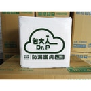 包大人成人紙尿褲黏貼型-防漏護膚M/L號(箱購)第1張小圖