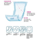 包大人 Dr.P 替換式乾爽型尿片 42片x8包/箱 | 共336片第2張小圖