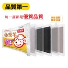 三樂事 Sunlus 快樂羊 貼式 暖暖包 10枚入/包第2張小圖