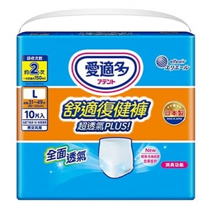 日本大王愛適多超透氣舒適復健褲M/L(箱購)