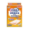來復易 Lifree 看護墊 60X90CM /8片x12包/箱 | 共96片