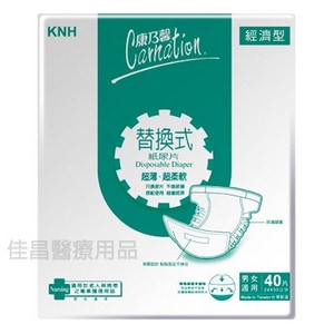 康乃馨替換式紙尿片 40片* 6包/箱 | 共240片