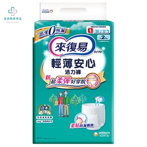 來復易 輕薄安心活力褲/日本製/箱購