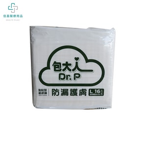 包大人成人紙尿褲黏貼型-防漏護膚M/L號(箱購)