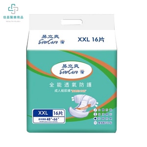 易立爽 全能透氣成人紙尿褲L~XL號 6包/箱(黏貼型魔鬼氈 尿褲尿布全能防護) | 共120片