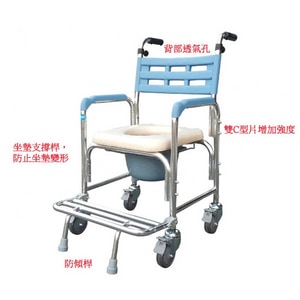 YAHO 耀宏 YH125-2 鋁合金洗澡椅便器椅（硬背/把手）/台南市醫療器材 長照輔具補助申請代辦