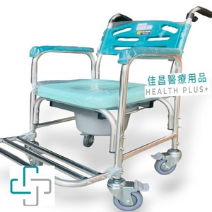 豐鎰 鋁合金便器椅 有輪 AL401/台南市醫療器材 長照輔具補助申請代辦