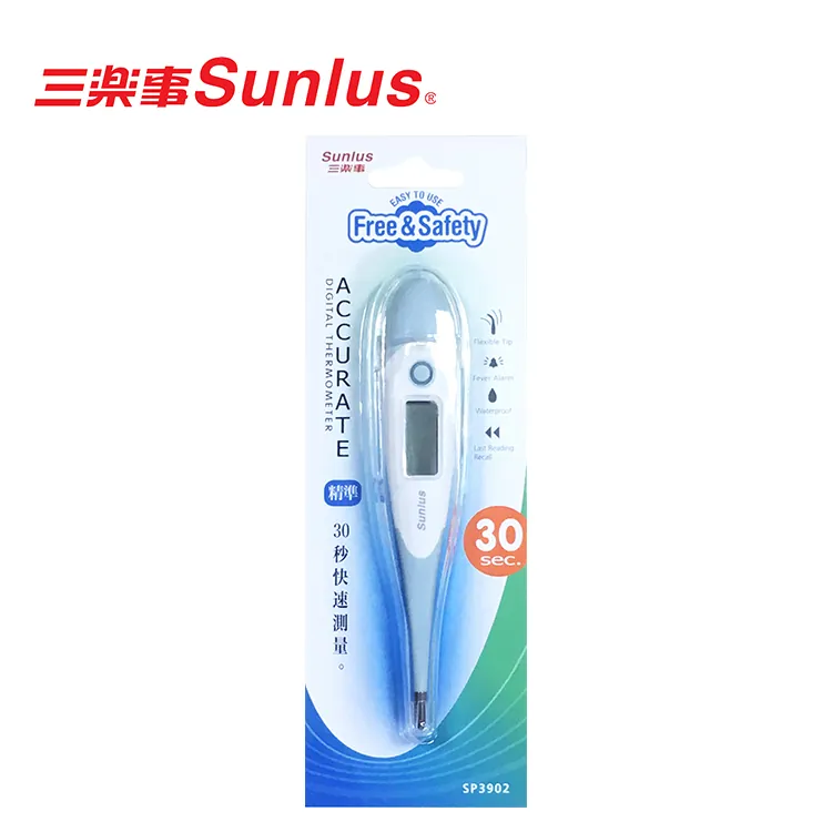 三樂事 Sunlus 電子體溫計 SP3902 |