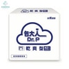 包大人 Dr.P 替換式乾爽型尿片 42片x8包/箱 | 共336片