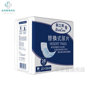 易立爽替換式尿片 28片/包 12包/336片