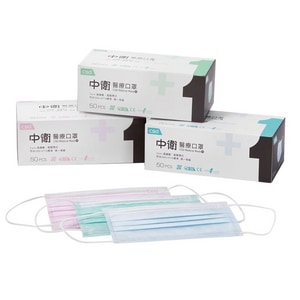 中衛 CSD 醫療口罩 一級醫用口罩 50片/盒 |
