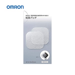 歐姆龍OMRON 溫熱低週波治療器 凝膠貼片HV-F311/HVF311 |
