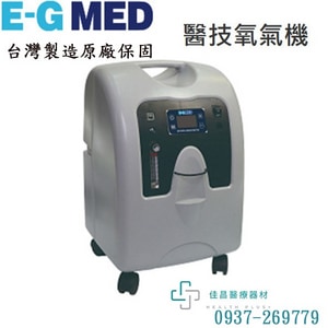 醫技氧氣機 5公升 | 台南市 氧氣機 5L/10L 氧氣濃縮機 全台配送