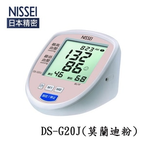 NISSEI日本精密 手臂式血壓計 DS-G20J(莫蘭迪粉)