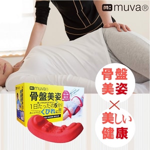 三樂事 Sunlus muva美姿骨盤枕 SA8ER21 