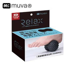 三樂事 Sunlus muva黑金剛舒筋花生球 SA8ER02 