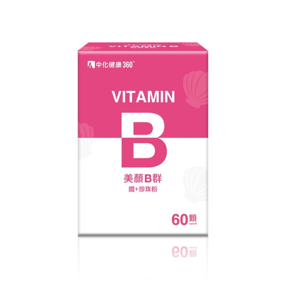 中化健康360系列