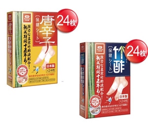 三樂事 Sunlus 保健貼布 (唐辛子/竹酢)