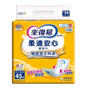 來復易 lifree 柔適安心 替換式紙尿片6包*45片/箱 | 共270片