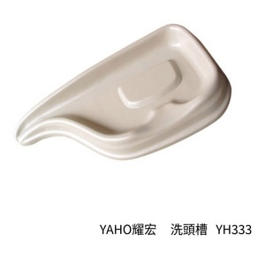 YAHO耀宏 洗頭槽  輕巧 方便 塑鋼 洗頭盆 洗髮盆 YH333
