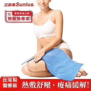 Sunlus 三樂事暖暖熱敷墊(大)SP1219