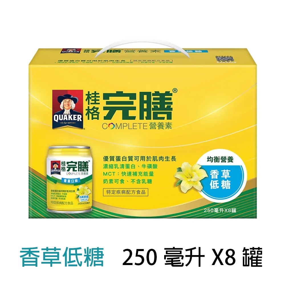 桂格完膳