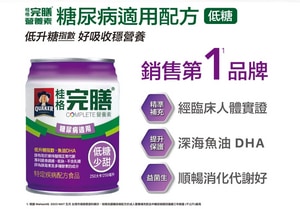 桂格完膳糖尿病適用完膳營養素禮盒250ml×8入(送禮推薦/保健禮盒)
