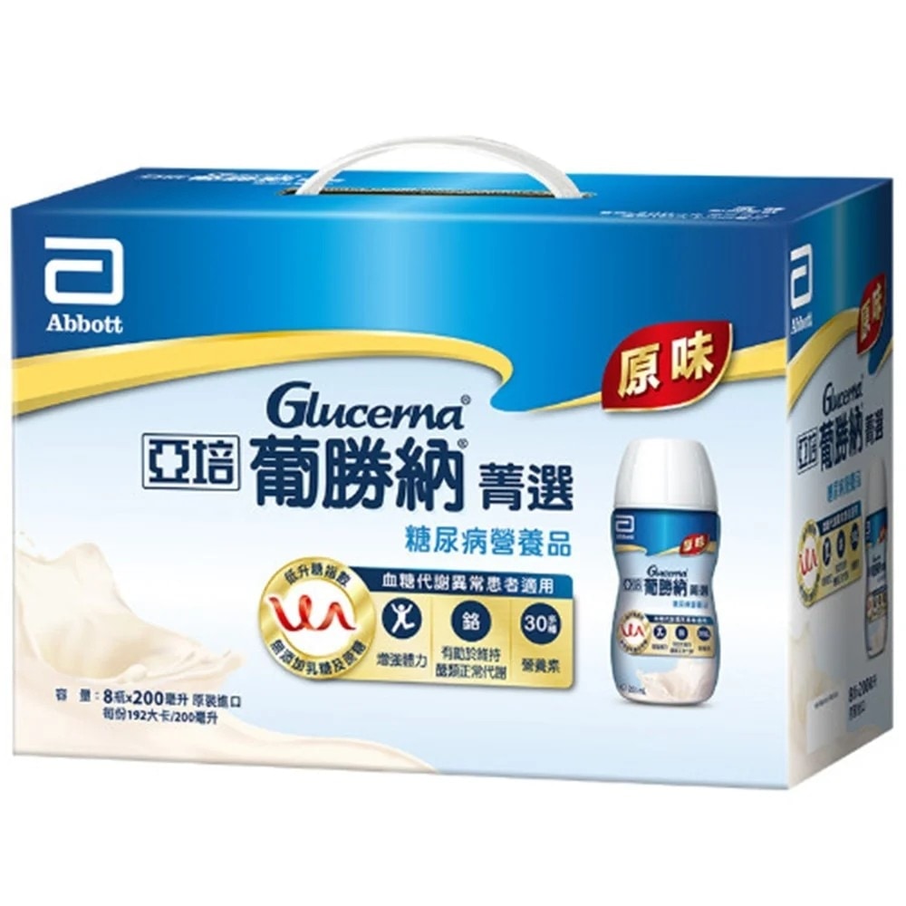 亞培