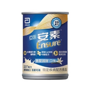 亞培安素香草減甜即飲 HMB升級配方 237ml x 30入