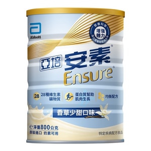 亞培安素優能基-香草少甜口味 800g x 2入