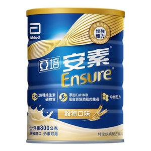 亞培安素優能基-穀物口味 HMB升級配方 800g x 2入