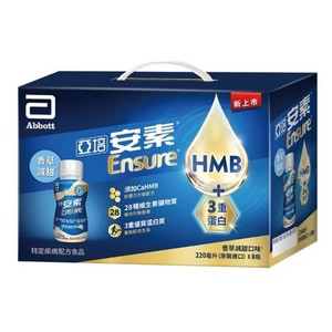 亞培安素原味即飲隨身瓶禮盒 HMB升級配方 220ml x 8入