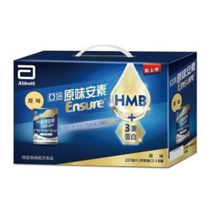 亞培安素原味8入即飲禮盒 HMB升級配方 237ml x 8入