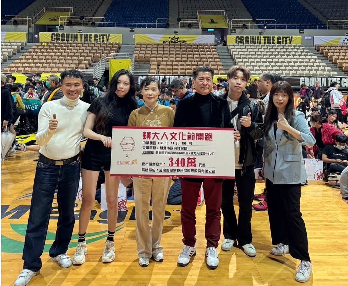 莊廣和堂 轉大人 轉大人萃滴精 七棗甘萃滴精  紅日子果凍條 全家人養生燉湯 神奇紅棗茶 萃滴精 
