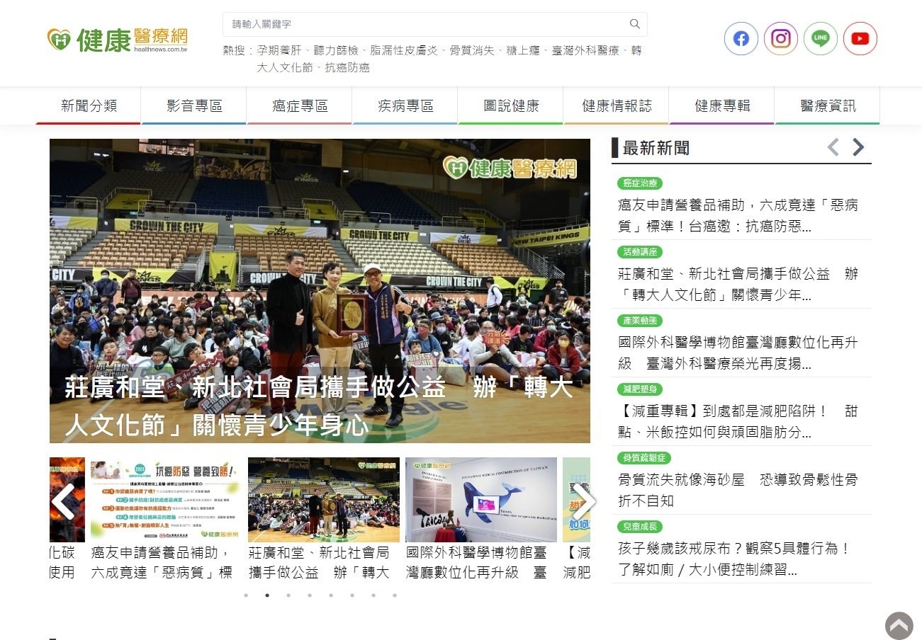 莊廣和堂 轉大人 轉大人萃滴精 七棗甘萃滴精  紅日子果凍條 全家人養生燉湯 神奇紅棗茶 萃滴精 
